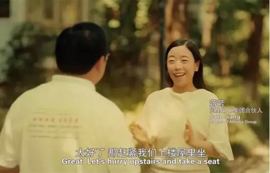 如果20年前我加入阿里，那么今天...