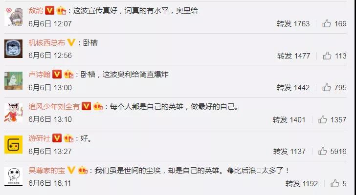 又有一部企業宣傳片刷屏了？