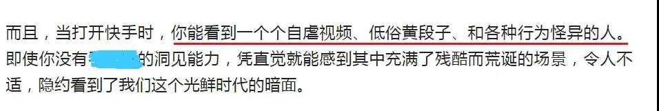 又有一部企業宣傳片刷屏了？